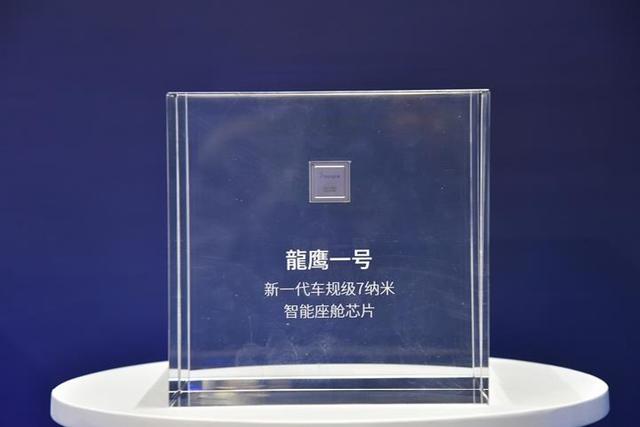 中国“芯”力量！首款国产车规级7nm芯片“武汉造”