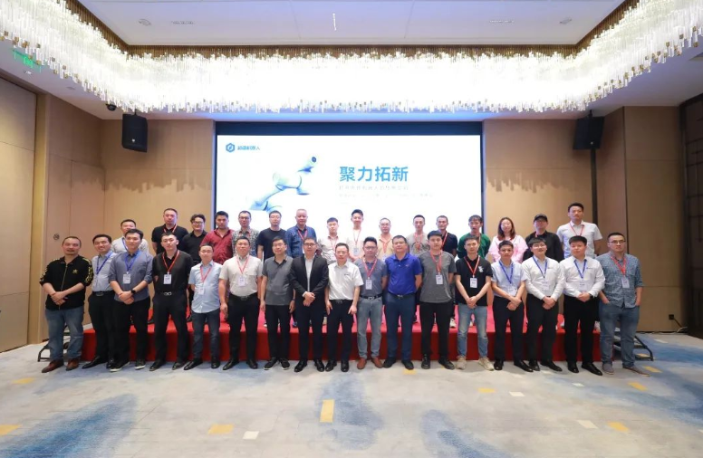 聚力拓新！越疆机器人行业应用全国巡回研讨在重庆举办