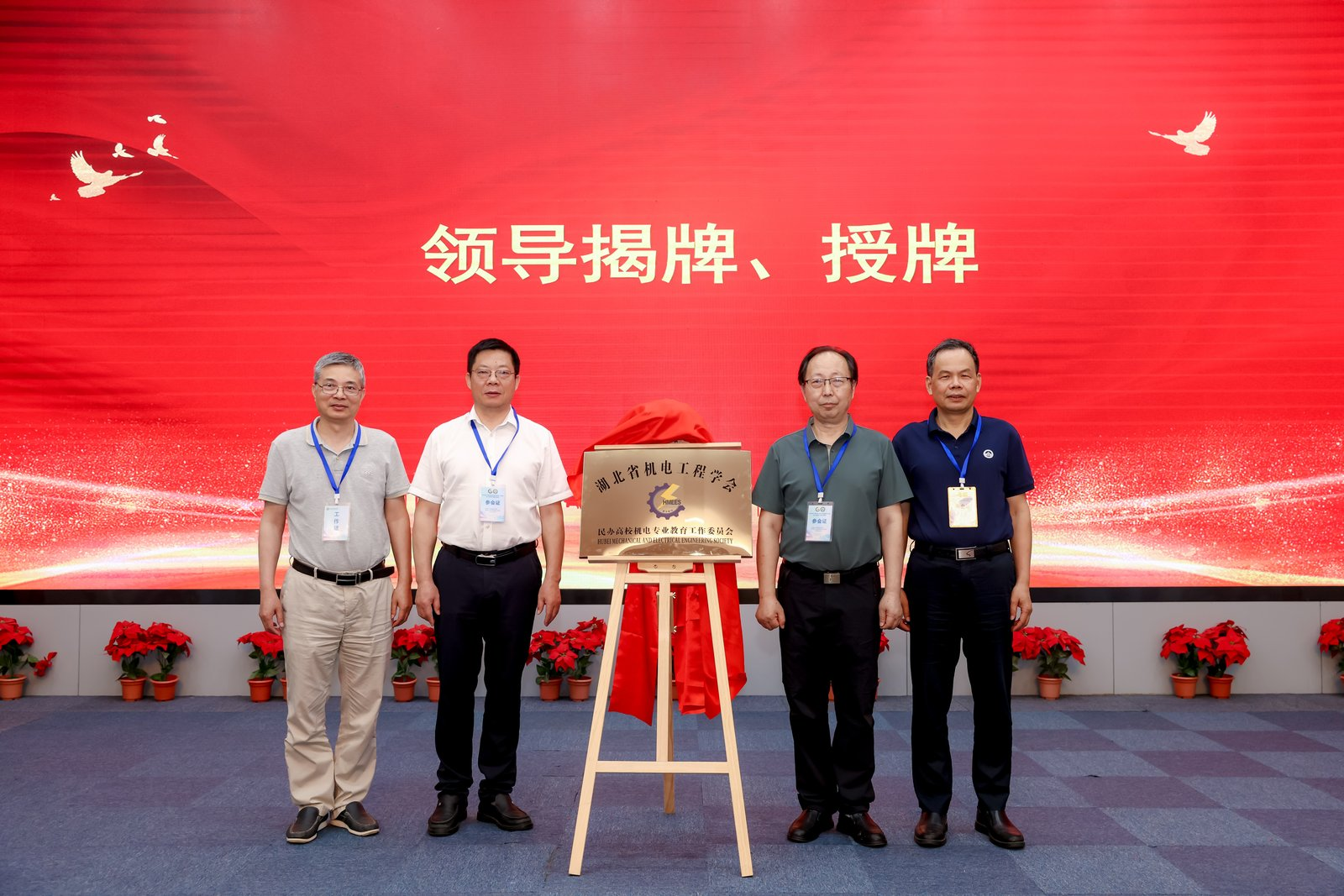 图片24.png