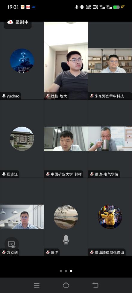 省机电工程学会组织专家开展科技评价服务工作（第一场）