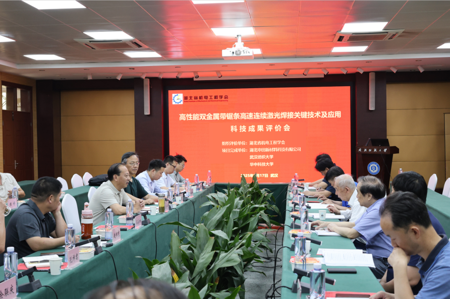 省机电工程学会组织专家开展科技评价服务工作（第二场）