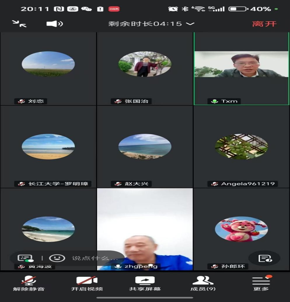 省机电工程学会组织专家开展科技评价服务工作(第八场)