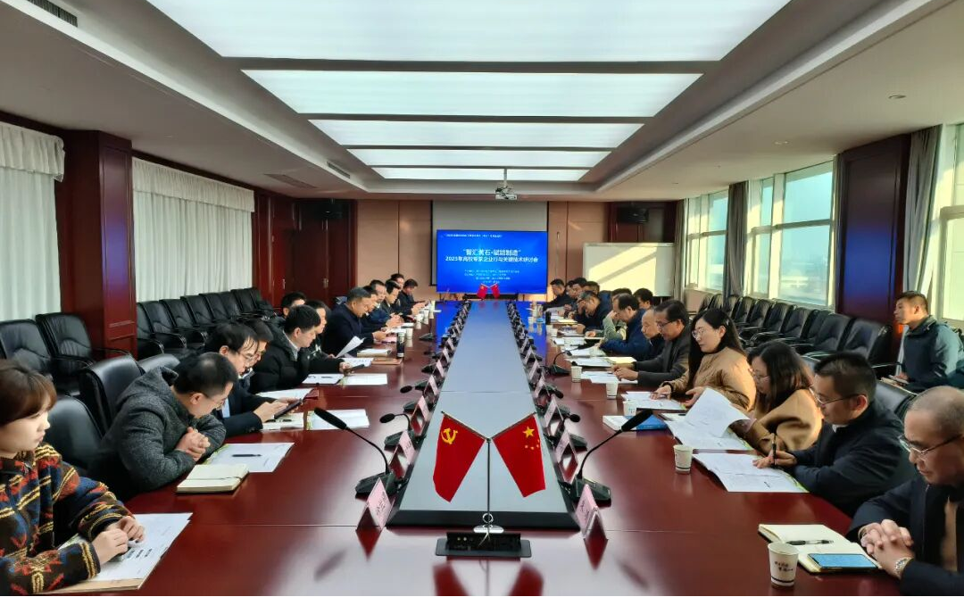 “智汇黄石·赋能制造” 2025年高校专家企业行与关键技术研讨会在黄石成功举办